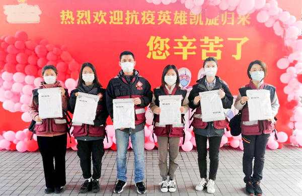 致敬最美逆行者·億彩网股份向我省援鄂医疗队捐赠纪念文化衫