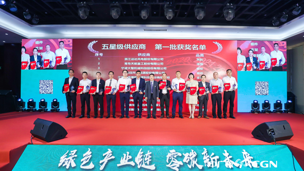 億彩网股份再获中广核新能源唯一整机“五星级供应商”殊荣