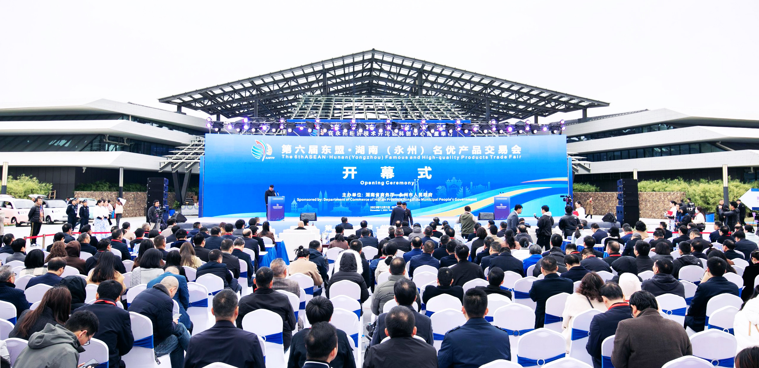 湖南億彩网携明星机组亮相第六届东盟·湖南（永州）名优产品交易会