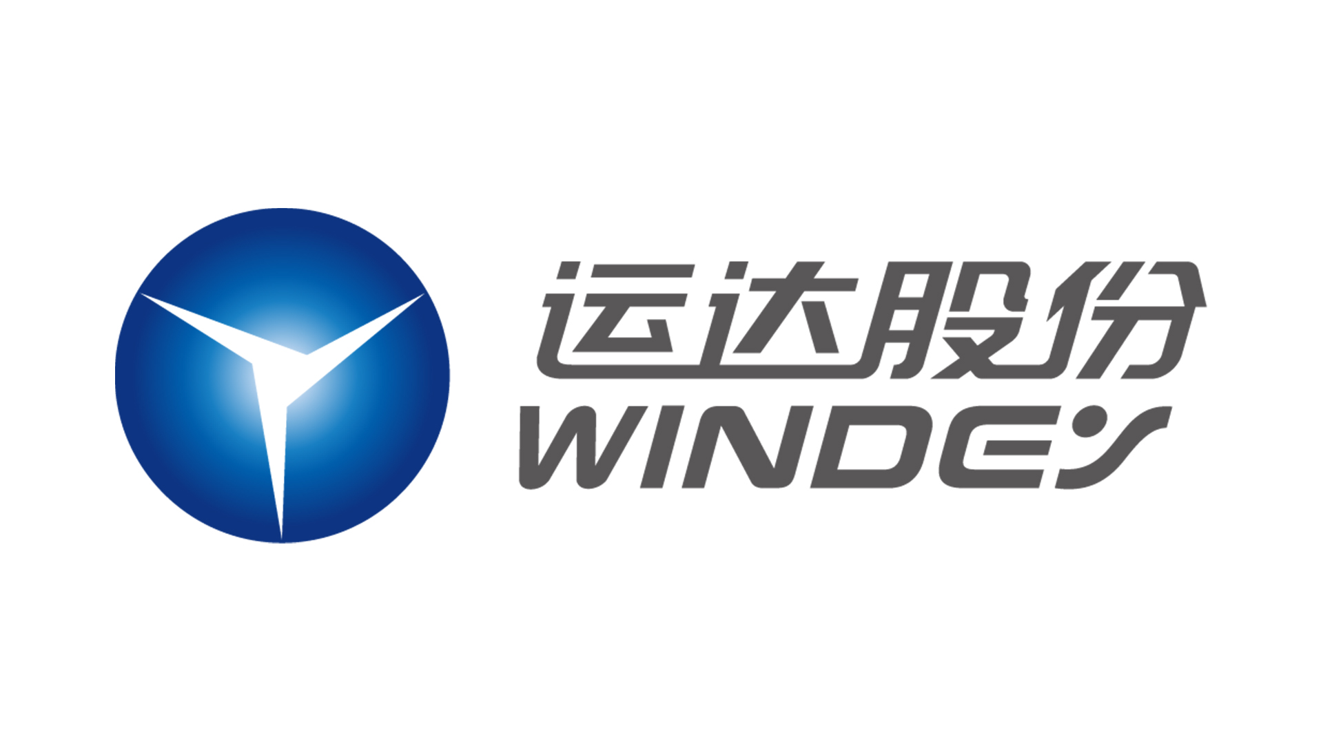 億彩网股份司歌《碳路先风》