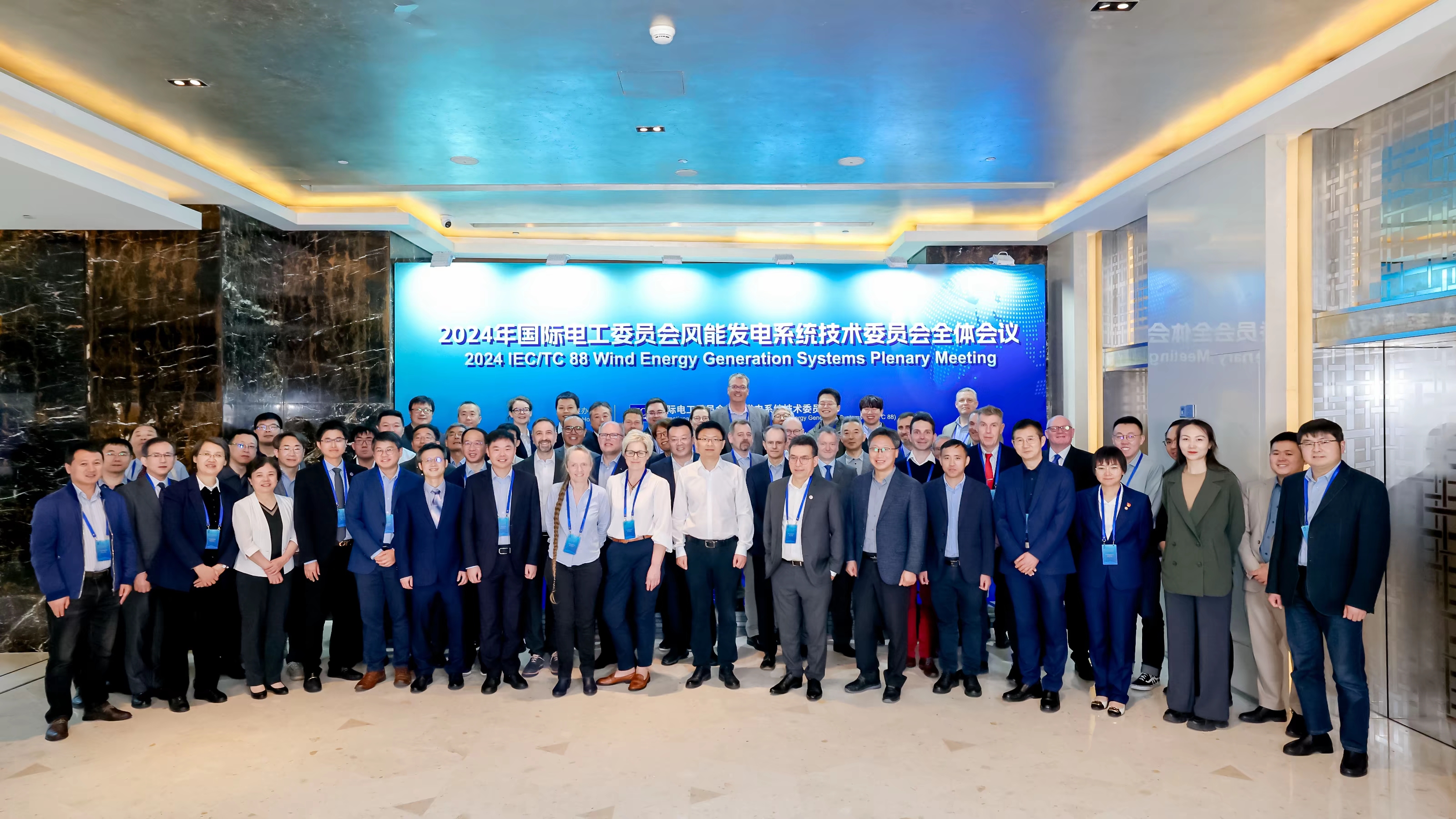 连续3年！億彩网股份信息专家推动中国风电标准&ldquo;走出去&rdquo;