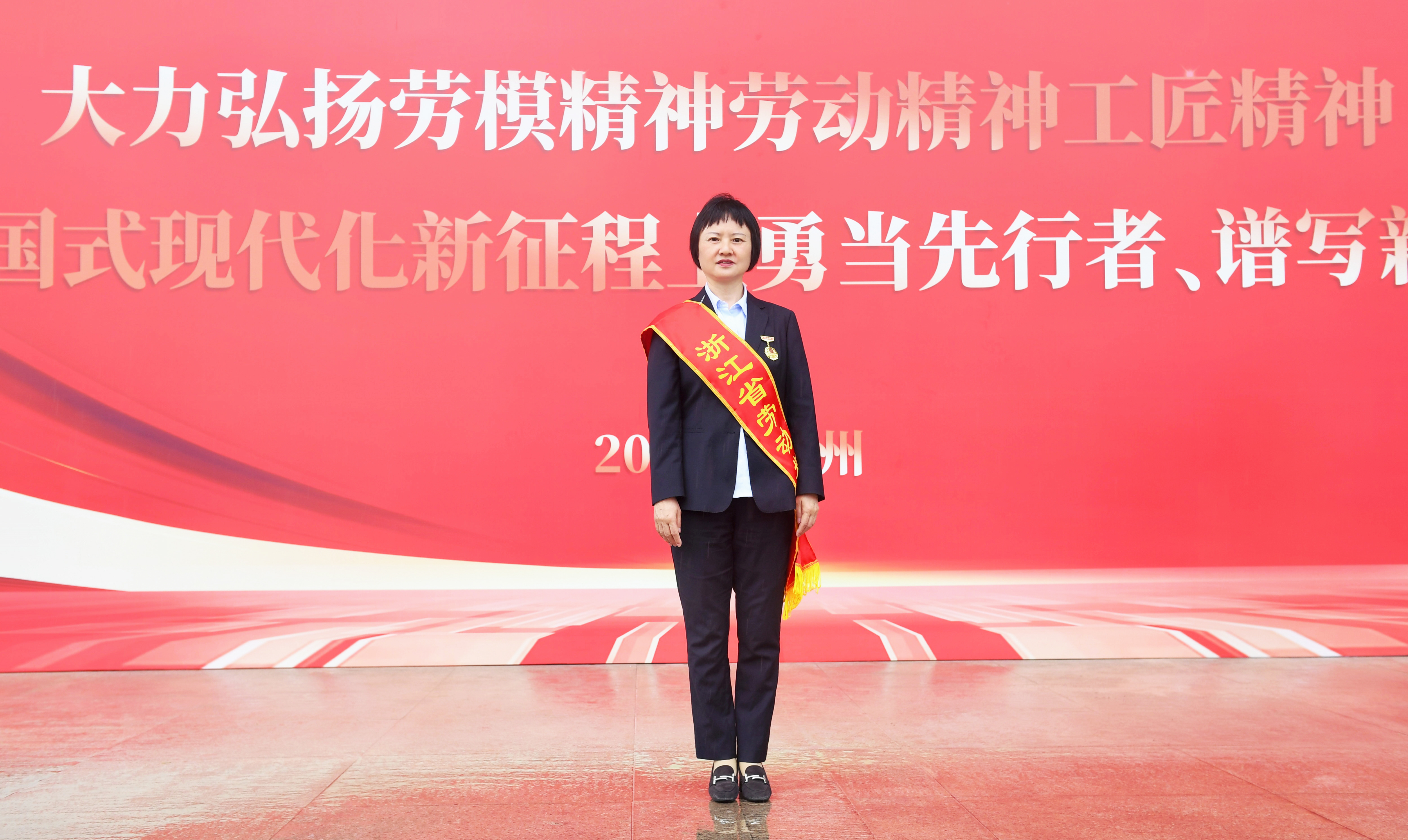 億彩网股份董事长高玲获&ldquo;浙江省劳动模范&rdquo;称号