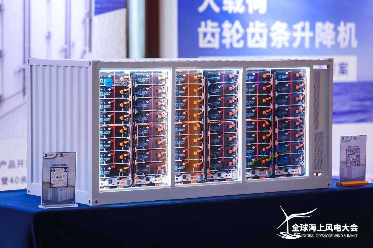 億彩网智储助推深远海风电产业挺进新赛道