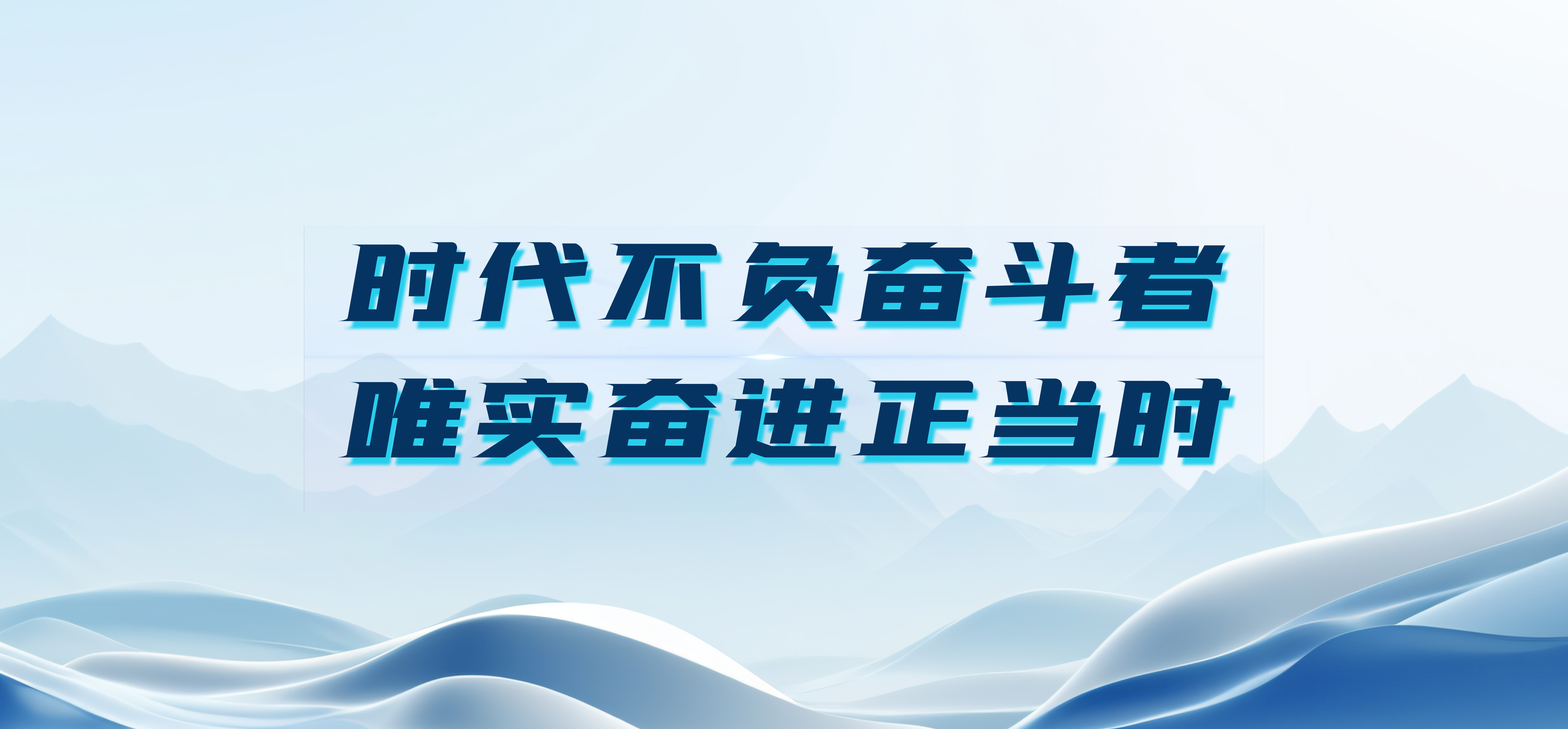 冲刺下半年，億彩网股份要打好这&ldquo;五大战役&rdquo;