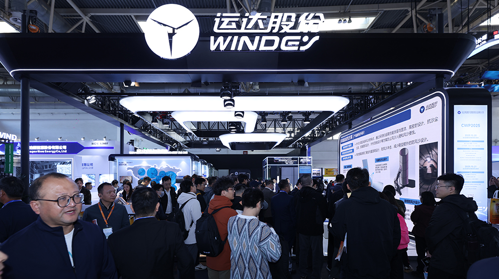 【&ldquo;链&rdquo;达CWP】億彩网亮相CWP2025，全产业链布局引领能源转型