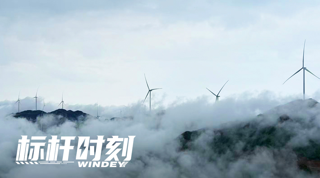 【标杆时刻】&ldquo;雾障&rdquo;吊装快准稳：億彩网鸡公凸南岭项目交出山地建设&ldquo;最优解&rdquo;