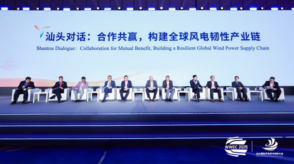 程晨光：以系统化本地运营与标准互认共建全球风电韧性生态
